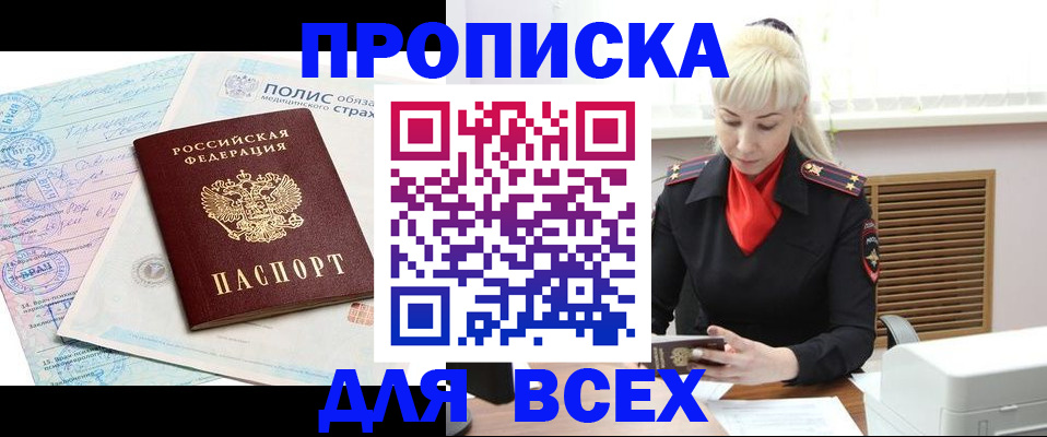 регистрация для дет. сада в Новочебоксарске